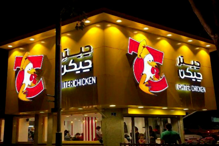 تجریش
